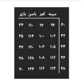پالتو زنانه