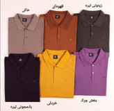 تیشرت جودون مردانه یقه دار