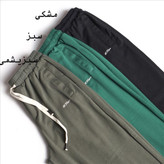 شلوار اسلش مردانه جنس دورس پنبه