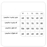 ست تیشرت شلوار راحتی مردانه پنبه