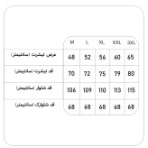 ست تیشرت شلوار پنبه مردانه اسپرت