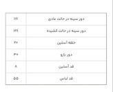 ست تیشرت شورتک زنانه نخی