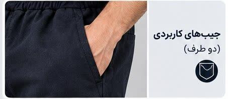 شلوار مردانه گلکسی پنبه