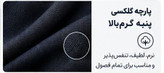 شلوار مردانه گلکسی پنبه