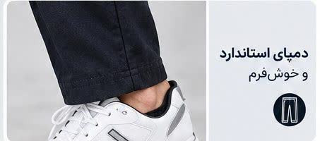 شلوار مردانه گلکسی پنبه